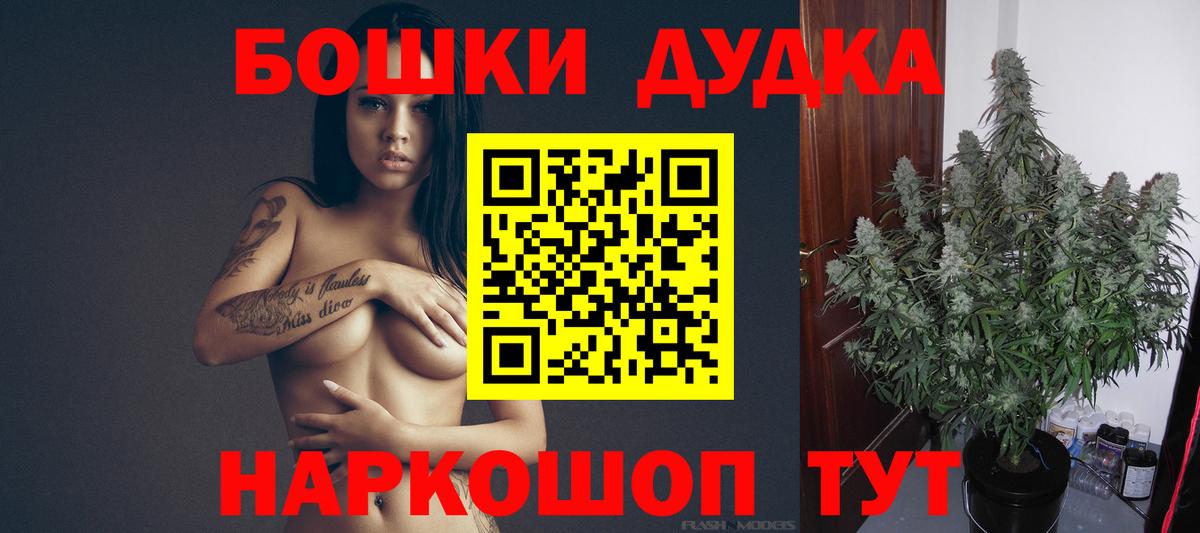 Конопля SATIVA & INDICA Городец