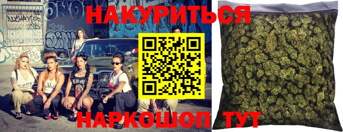 Бошки марихуана Bruce Banner Городец
