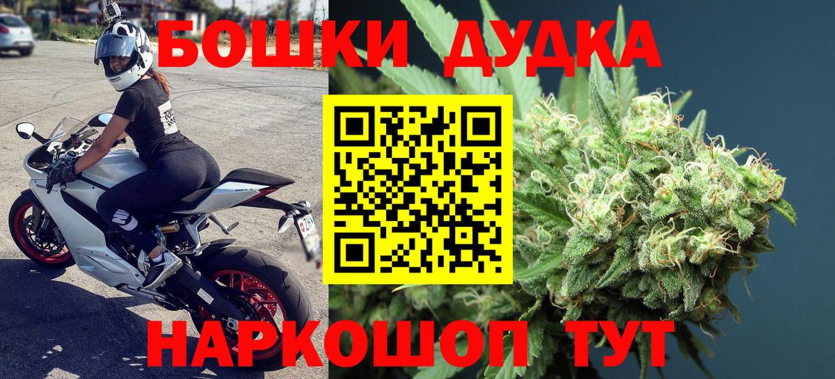 МАРИХУАНА семена  Бошки марихуана ГИДРОПОН  Вход с VPN  Городец 